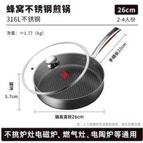 Kobach 316L Stainless Steel Non-Stick Frying Pan