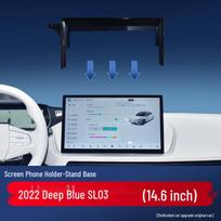 Changan Car Mount for Yidong, Oshan, UNI-V, CS55PLUS 2nd Gen Screen Clip Base