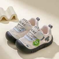 2026 Spring Baby Walker Shoes - Anti-slip Mesh, Breathable Soft Sole for Boys & Girls Size 17: Insole 12.8cm, Foot 12.3cm