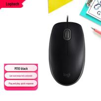 Logitech M110 Wired Silent Office Mouse