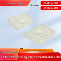 Front Row Interior Light Cover for Nissan Teana & Qashqai (26442-AL500, 26443-AL500) Right Side 26442-AL