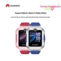 Huawei Kids Watch 5 Vitality Edition (CN version)