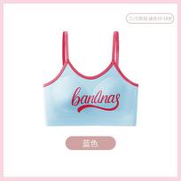 Development period older children's underwear shock-proof sports vest adolescence seamless comfortable breathable girl bra M( 30-40kg ) mėlyna