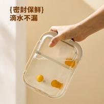 Xilekou Cilock Glass Lunch Box, Microwave-Safe Bento Box for Office Workers, Heat-Resistant Large Capacity Food Storage Container