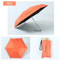 Uv Flat 50-Fold Umbrella 6-Bone Ultra-Light Portable Mini Uv-Proof Parasol Vinyl Folding Pocket Umbrella Capsule Umbrella