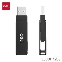 Deli LS330 USB 3.2 Metal Flash Drive