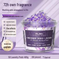 Pang Donglai Gardenia Laundry Pods: 5-in-1 Detergent Balls with Color Protection and Long-Lasting Fragrance.