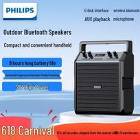 Philips SD50X Portable Outdoor Bluetooth Party Speaker (CN version)