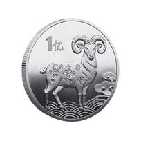 Year Of The Goat Souvenir Coins 2027 Zodiac Goat Collectible Coins New Year Gift Goat Metal Crafts Art Display Decor A2