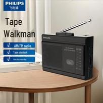 Philips TAR1160 Portable Cassette Player with Radio (CN version)