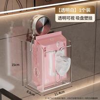 Jialifang Suction Cup Wet Wipe Storage Box, Bathroom Wet Toilet Paper Holder, Kitchen Tissue Dispenser, Wall-Mounted Transparent Color, 1 Piece
