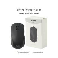 M&G M110 Wired Silent Optical Mouse