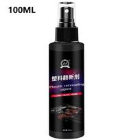 Car Plastic Restorer Spray 100ml – Instant Dashboard & Trim Renovation, Anti-Aging UV Protection, Matte Finish Interior Exterior Cleaner 100ML juoda