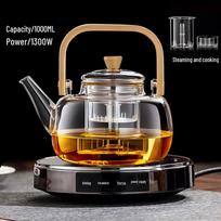 Yiceng Electric Ceramic Stove & Multi-Function Teapot Set