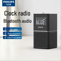 Philips TAR2568 Bluetooth Clock Radio & Speaker (CN version)