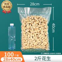 Portable Mini Vacuum Sealer