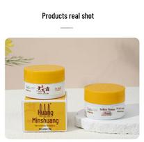 Classic Astragalus Face Cream - Hydrating & Non-Greasy Moisturizer 50g, 1 bottle