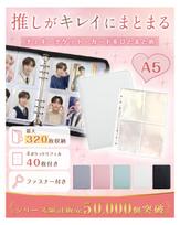 Trading Card Case 320 For Fandom Trading Card Acrylic Sticker A5 Size NZ-base Holds Cards Activities File, 6-Ring Binder, Card, Stand, Storage,