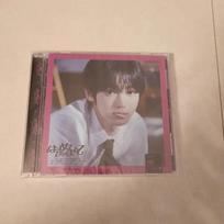 TWS Hanjin Unopened Japanese Album