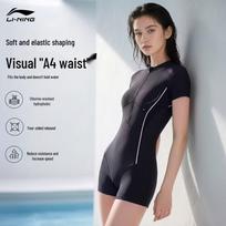 LI-NING Women's 2026 Waist-Slimming One-Piece Flat-Leg Swimsuit 2XL juoda