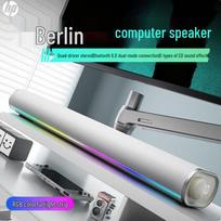 HP S1X RGB Computer Soundbar (CN version) sidabras