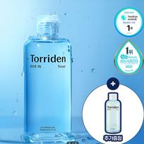 [TORRIDEN] Dive-In Low Molecular Hyaluronic Toner Set 300 ml (+ 100 ml)