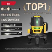 Deli 5-Line Green Laser Level with Dual Battery (CN version)