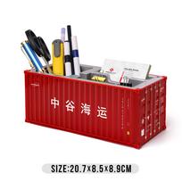 COSCO Custom Logo Pen & Business Card Holder Container Storage Box