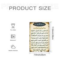 D Flat PC Korano Citata Arabų Kaligrafija Metalinė Sieninė Plokštelė HeavyDuty Islamo Sienos Menas su Elegantišku Aukso Kraštu Koranas V 20x30cm（7.8x11.8inch）
