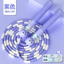 Children's Bamboo Jump Rope Fitness Sports Beginner Elementary School Students Professional Jump Rope Sporting Goods