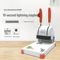 Jindian Manual Document Binding Machine CN plug (adapter included)