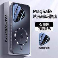 Magnetic Snap-on Case Pura 80 Pro Ultra With Full Coverage Lens Protector Shockproof PC Shell In Matte Finish Huawei Pura 80 Pro