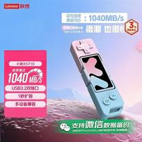 Lenovo Xiaoxin XS710 Dual-Interface Portable SSD U-Disk