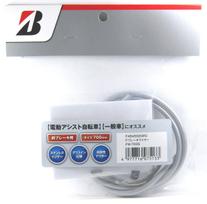 Bridgestone Brake with cardboard backing and plastic Outer cable Gray Cable, packaging, length 700mm, FW-700S F484552GRC, pilka spalva