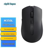 Rapoo M350L Multi-Mode Wireless Ergonomic Silent Mouse