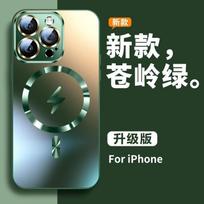 Matte Glass Phone Case IPhone 15 Pro Max 14 Camera Full Coverage Shockproof Soft Edge Hard Back With Lens Protector iPhone 15 Pro Max