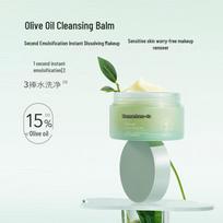 Banmiantiane Purifying Cleansing Balm