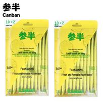 Canban Portable Mouthwash