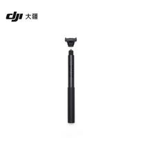 DJI Osmo 1.2m Invisible Selfie Stick Kit (CN version)