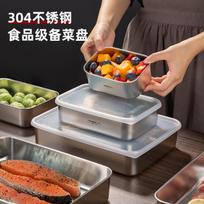 Newair Food-Grade 304 Stainless Steel Prep Tray, Hot Pot Side Dish Container, Rectangular Storage Tray with Lid for Home Use, Food Preservation Tray