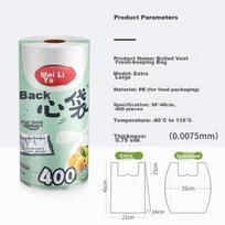 MARYYA Disposable Food-Grade Storage Bags, 400 Count, Extra Large Size 35*45cm, Thick Plastic Bags for Refrigeratio