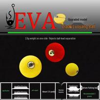 Single-Sided Spherical Counterweight Fishing Float for Grass Carp Red 2.5g Single-sided counterweight Luoyang ball