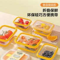 LOCK&LOCK Silicone Collapsible Lunch Box Microwave Safe Sealed Fresh-Keeping Bento Box Square 1.8L