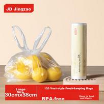 JD Original Vest-Style Food Storage Bags, Food Grade Large Size, Thickened Plastic Convenient Bags, 30*38cm [120 Pieces]