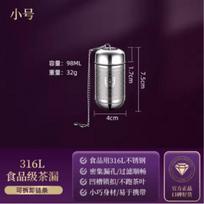316 Stainless Steel Tea Infuser Teapot Tray Spice Tea Strainer Herbal Filter Kitchen NEW Teaware Accessories Free Shipping Items (as the picture,1PCS)