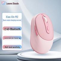 Lenovo Xiaoxin M2 Dual-Mode Wireless Mouse