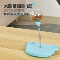 Pet Swinging Leaky Food Ball Dog Toy Self-Hi Boredom Relief Artifact Cat Toy Cat Teaser Shaking Puzzle Leaky Food Device