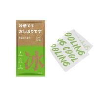 Cooling Towel Ice Towel Cold Wipe for Summer Outdoor Sports Students Portable Anti-Heat Military Training žalia