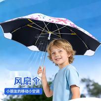 Kids Umbrella Cooling Fan Handle Round Corner Anti-Poke Rain or Shine Umbrella Portable Safety Cartoon for Boys Girls dangaus mėlyna spalva
