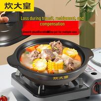 COOKER KING Thickened Shallow Wide-Mouth Claypot Rice Casserole